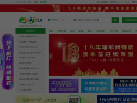 中国废旧物资网