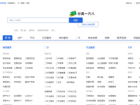 分类168
