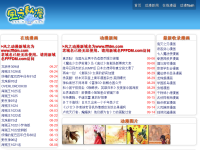 风之动漫