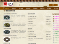 好爱收音机