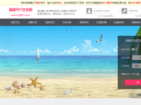 福建交友网