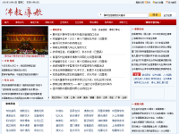 佛教导航
