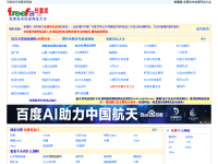 任意发官网