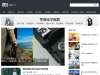 摄影巴士网