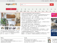 广东顺德家具网