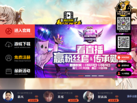 街头篮球官方网站