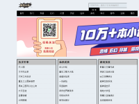 腹黑书小说阅读网