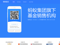 数米基金网