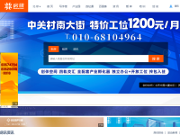 房讯网
