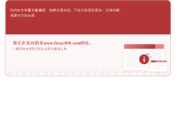 外汇天眼APP官网下载