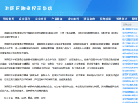 上海seo优化