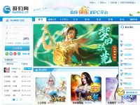 哥们网游平台