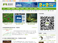游戏邦