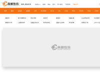高顿网校