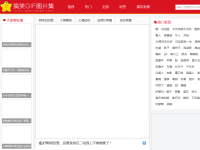 搞笑gif动态图