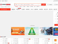中华商标超市网