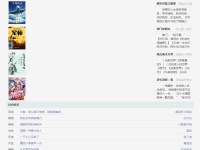 海棠书屋