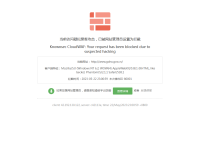 南雄市人民政府公众信息网