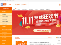 环球雅思集团官方网站