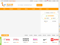 给惠网