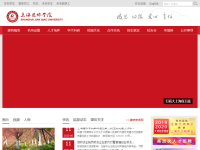 上海建桥学院