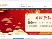 个秀名妆商城