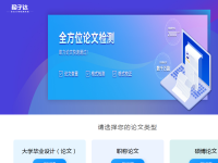 格子达