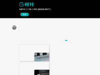 机锋网