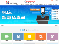 管家婆软件官网
