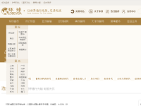 环球出国签证留学移民