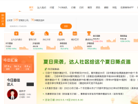 汇金网