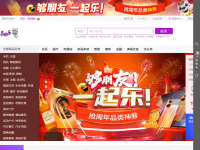 国美电器网上商城