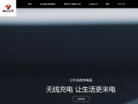 公牛集团官网