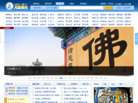 无量香光
