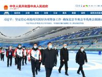 中国政府网