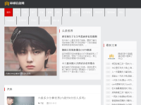 高平广电网