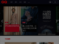 GQ男士网