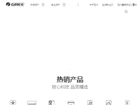 格力