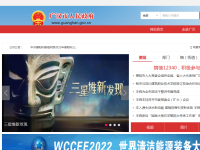 广汉市人民政府