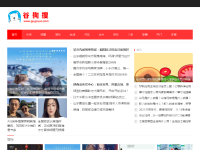谷狗搜