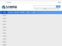 古古电影