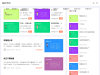 鬼故事