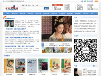 古龙武侠网