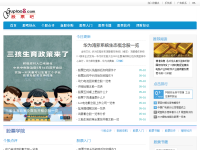 股票吧