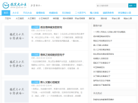 搞笑短信网