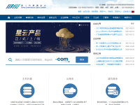 新一代数据中心