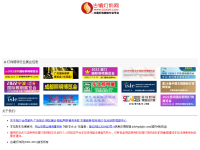 古镇灯饰网