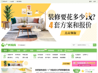 广州妈妈网