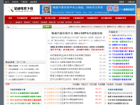 精通维修下载站