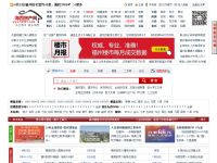 海西房产网
